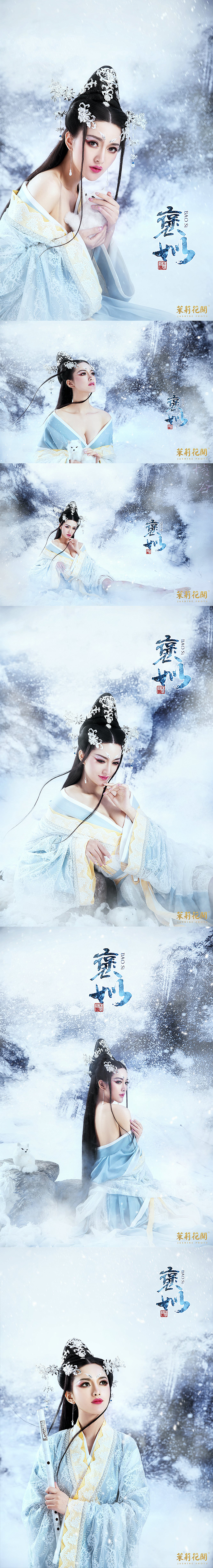11.11限量专属区（上海店）（图ZMTgyODQ1Nzk2） - 人像摄影 - 站酷设计师上海古装艺术摄影原创素材 - 站酷ZCOOL