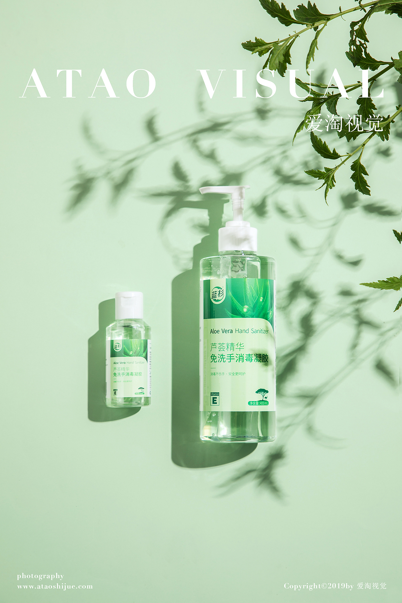 免洗手消毒凝胶 洗手液拍摄 日用家居 | 凡仟文化