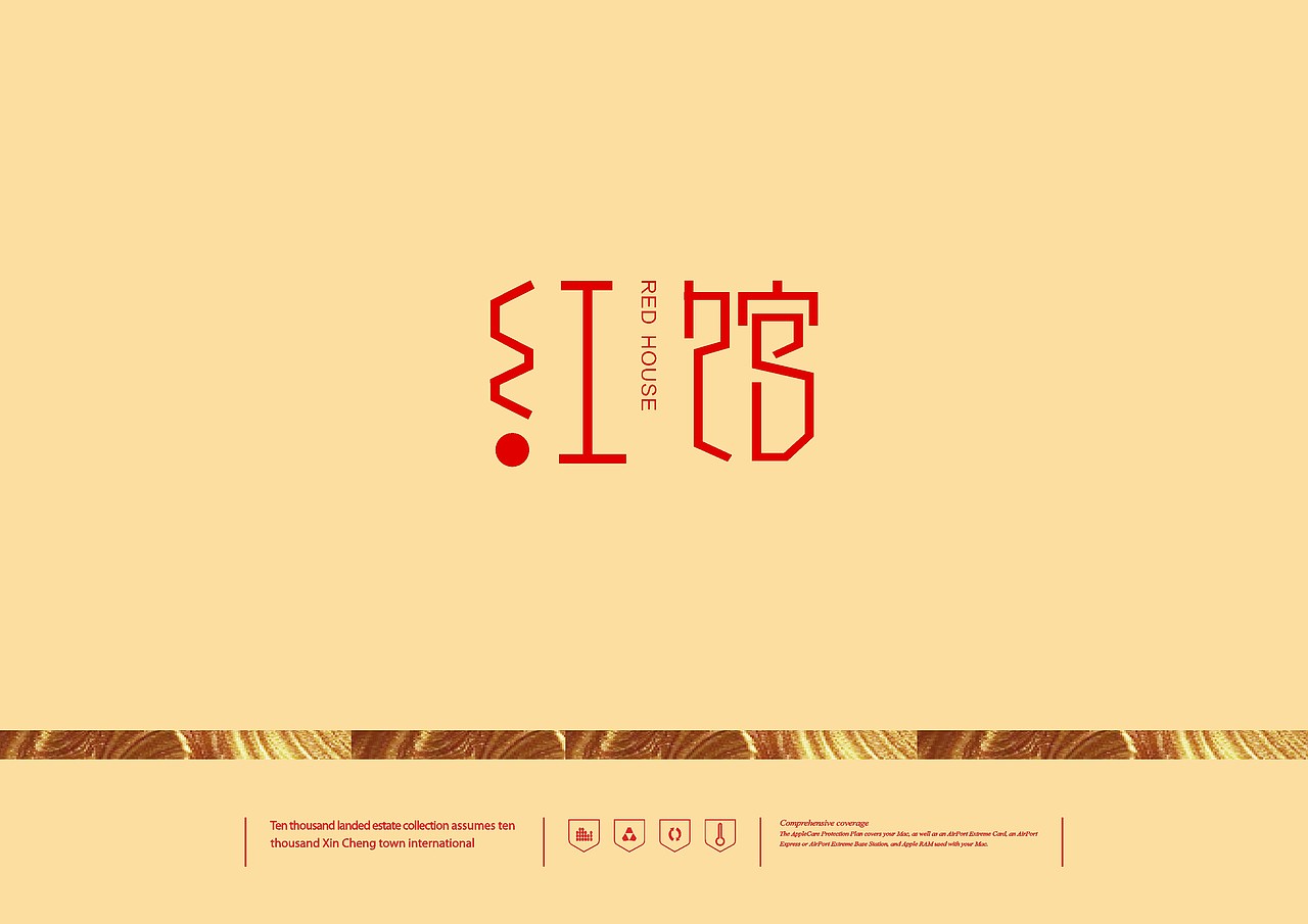 下陆﹒万达广场