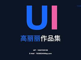 近期作品整理