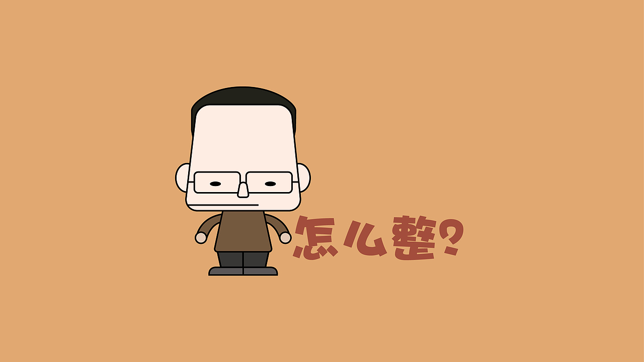 手办 设计（图ZMTM5MTU1Mjg=） - 新锐潮流插画 - 站酷设计师大虫DC原创素材 - 站酷ZCOOL