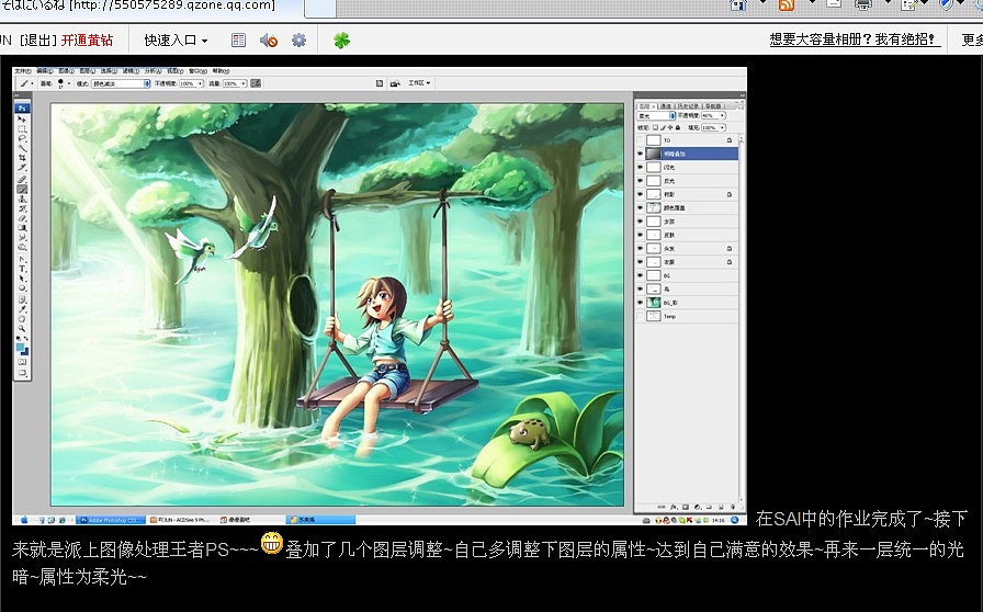 一些个人绘画过程（图ZNTExMzU2） - 商业插画 - 站酷设计师吖JUN原创素材 - 站酷ZCOOL