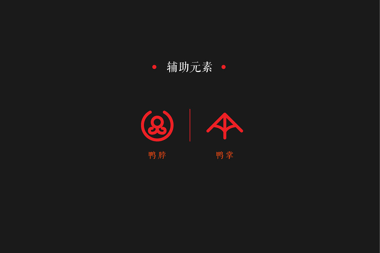 味之外Beyond Taste——小食品牌设计（图ZMTAzOTA3MTUy） - 品牌 - 站酷设计师园长先生原创素材 - 站酷ZCOOL