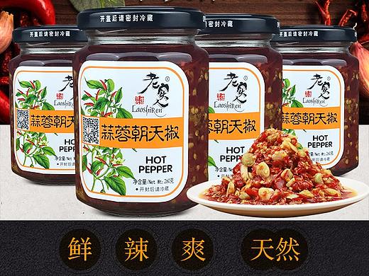 辣椒酱详情