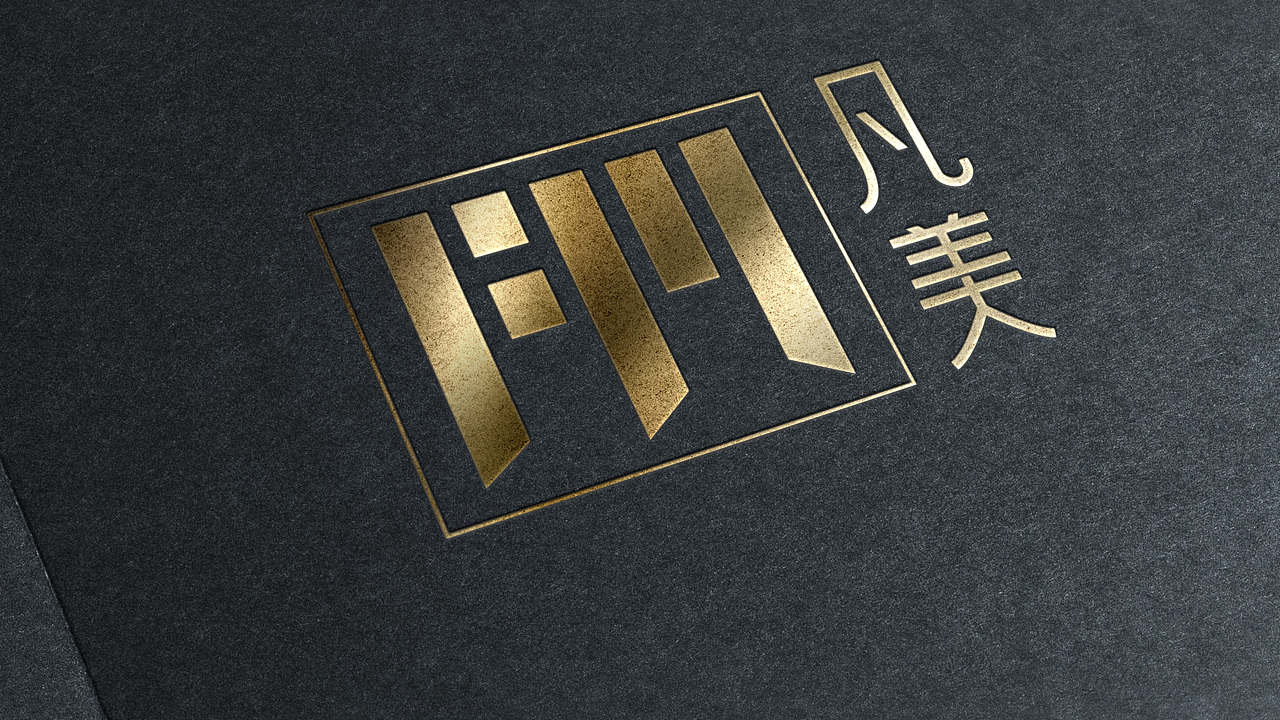 凡美logo设计