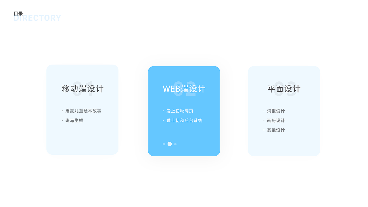 作品集（图ZMjAxNDk4Mjk2） - APP界面 - 站酷设计师婷丫头0524原创素材 - 站酷ZCOOL