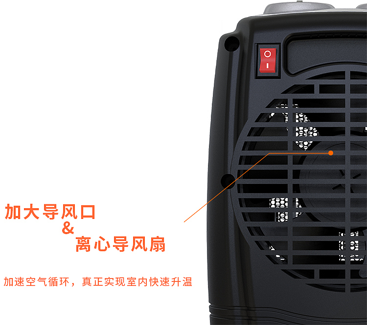 室内取暖器详情（图ZMjMzMDM3Mjg0） - 其他平面 - 站酷设计师徐汉克克克克原创素材 - 站酷ZCOOL