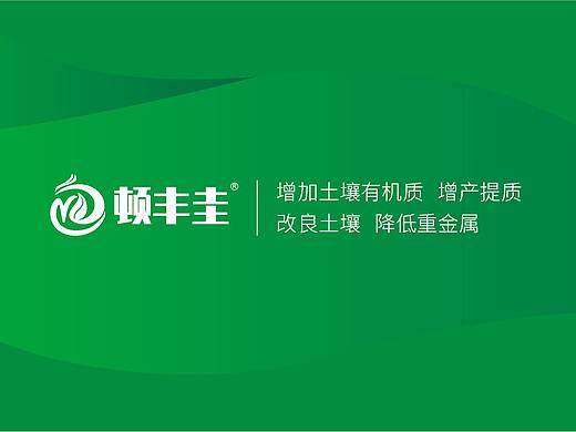 农业产品包装设计