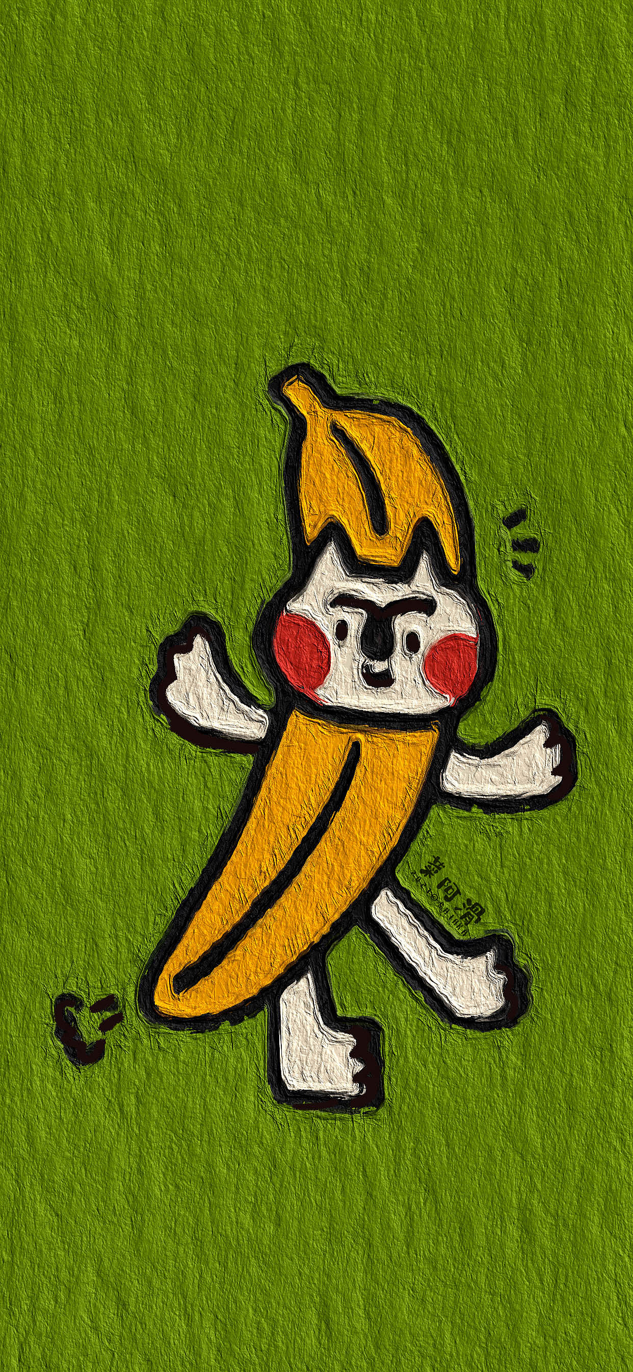 乱七八糟小丸意! (`・3・´)ゞ☼