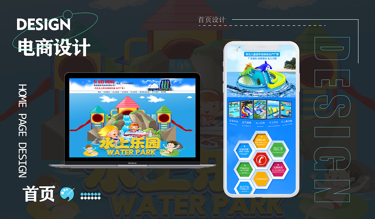 橙子个人作品集（图ZMjkwNDU1MDk2） - 其他平面 - 站酷设计师橙子橙子啊原创素材 - 站酷ZCOOL