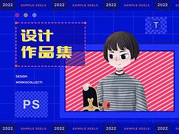 作品集