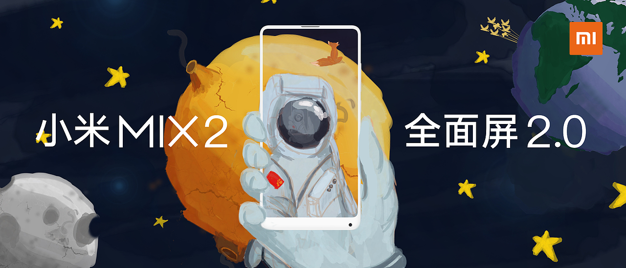 来自外太空的自拍（图ZMTAwMzk1ODIw） - 海报 - 站酷设计师余发财原创素材 - 站酷ZCOOL