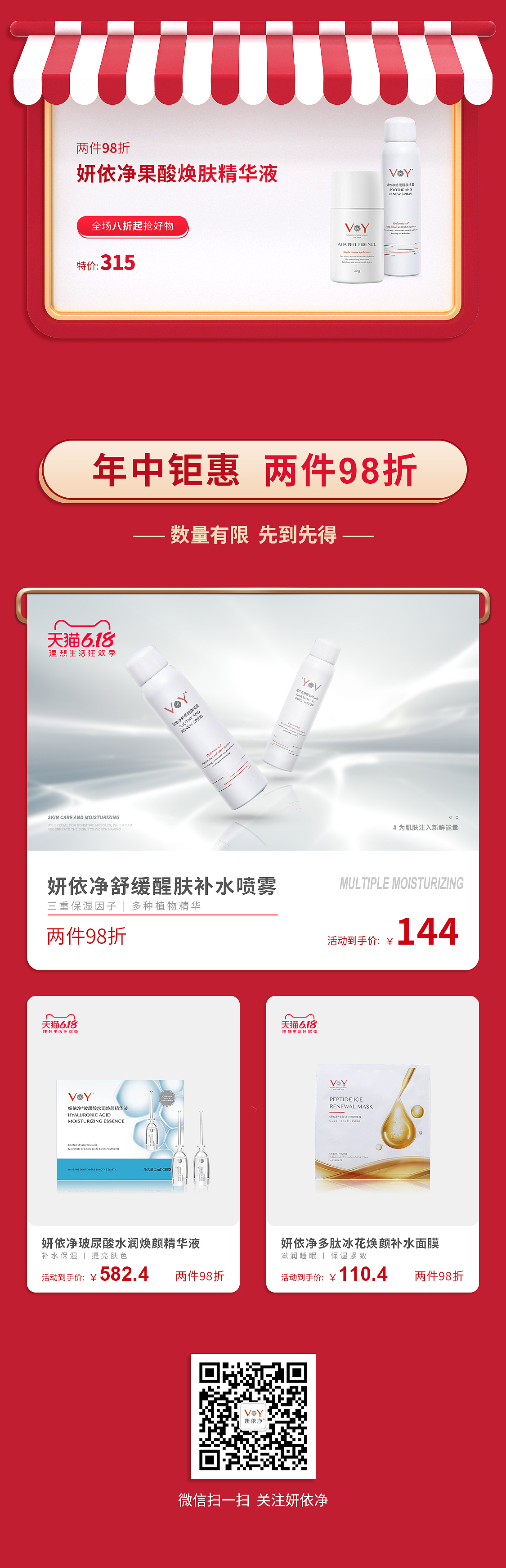微信推文（图ZMjU2OTAzNzUy） - 运营设计 - 站酷设计师昊岳原创素材 - 站酷ZCOOL