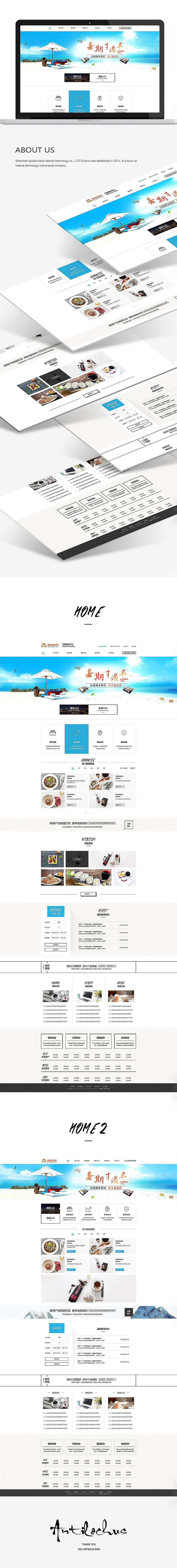 企业站（图ZMzI0ODIyMDA=） - 企业官网 - 站酷设计师朱德永原创素材 - 站酷ZCOOL