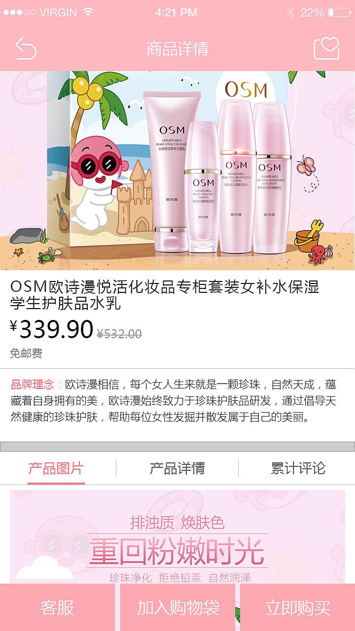 小可爱 App（图ZODU0NDE4MjA=） - APP界面 - 站酷设计师陈纯洁原创素材 - 站酷ZCOOL