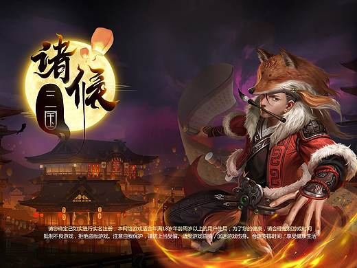 帝皇三国（个人主页-ZMzMwMjQyMzY=） - 游戏UI - 站酷设计师邓布利多多a原创素材 - 站酷ZCOOL