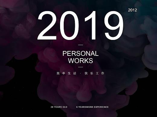 徐晓庆2019作品集(上)