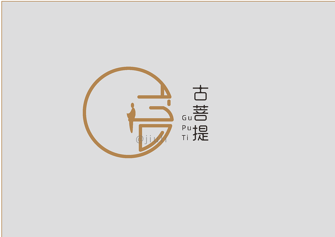 中国风古菩提logo设计