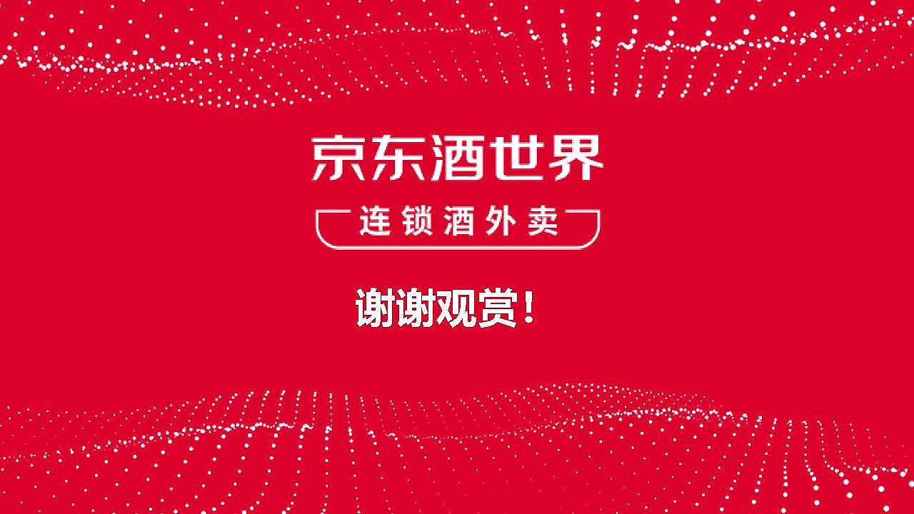 线下推广物料升级（图ZMjI4OTk0Nzk2） - 宣传物料 - 站酷设计师赵铁柱666原创素材 - 站酷ZCOOL