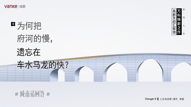 2021房地产地标类海报合集-43P(赠送）（图ZMjYwMzk3MzA0） - 海报 - 站酷设计师大大胥原创素材 - 站酷ZCOOL