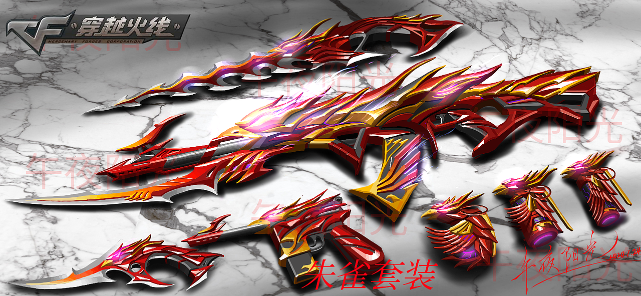 英雄武器皮肤设计（神兽套装设计）（图ZMzIzMzQ2MTg4） - 独立游戏 - 站酷设计师西红柿炒太阳原创素材 - 站酷ZCOOL