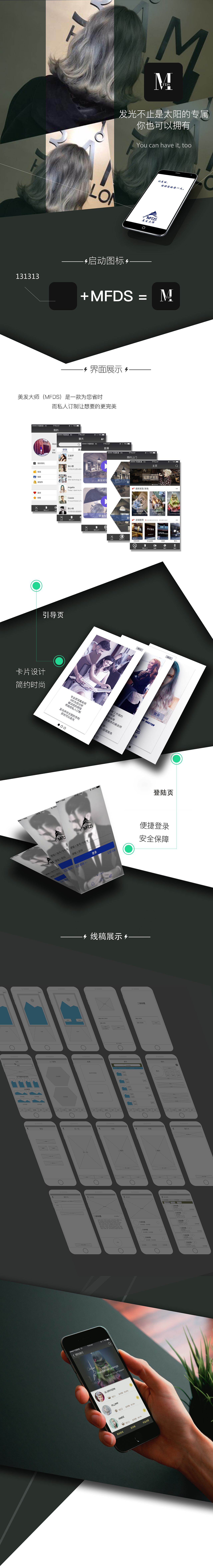 移动端APP（图ZOTY3NzA0NDg=） - APP界面 - 站酷设计师喻先森kaixuan原创素材 - 站酷ZCOOL