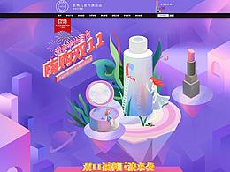 安秀儿双11大促