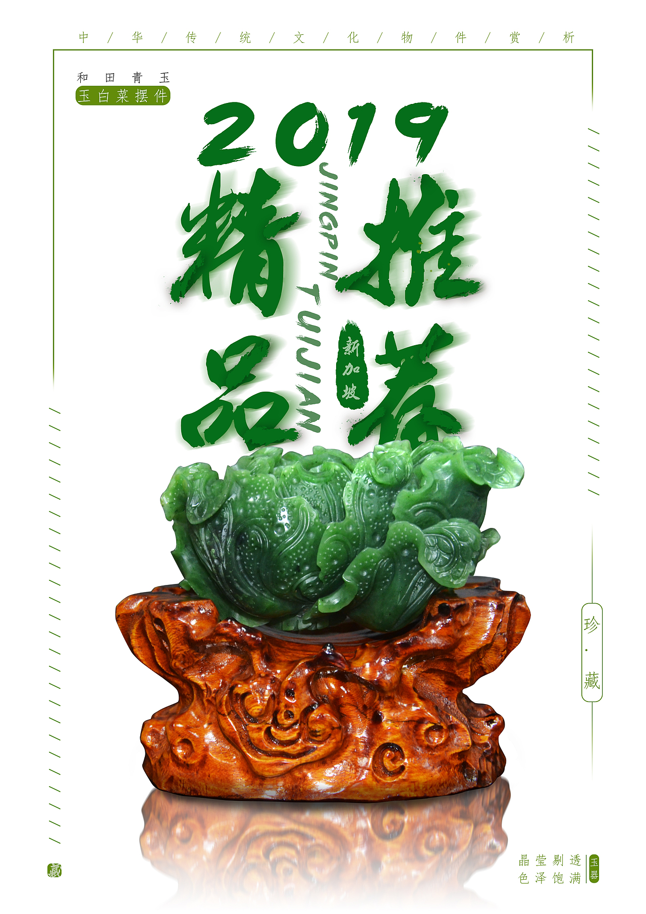 精品推荐（图ZMTUwMDYwMzQ4） - 海报 - 站酷设计师子非鱼本鱼原创素材 - 站酷ZCOOL
