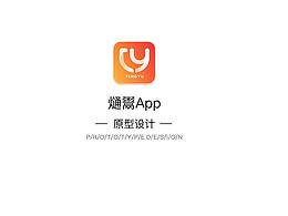 熥鬻APP原型图设计