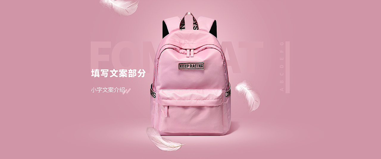 快速出稿练习，每张海报控制在15~30分钟以内（图ZMjMxMDE1ODQ0） - 运营设计 - 站酷设计师chen生原创素材 - 站酷ZCOOL