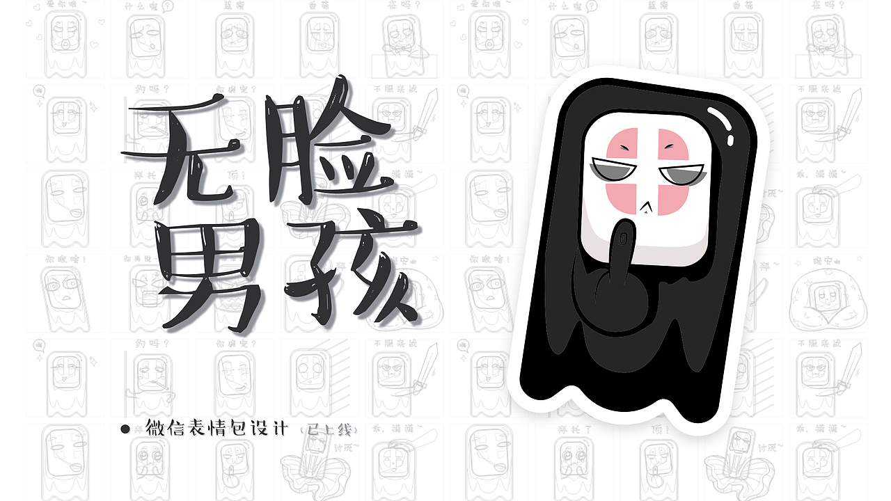 贰零贰零 作品集