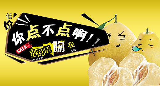 接触生鲜后.......