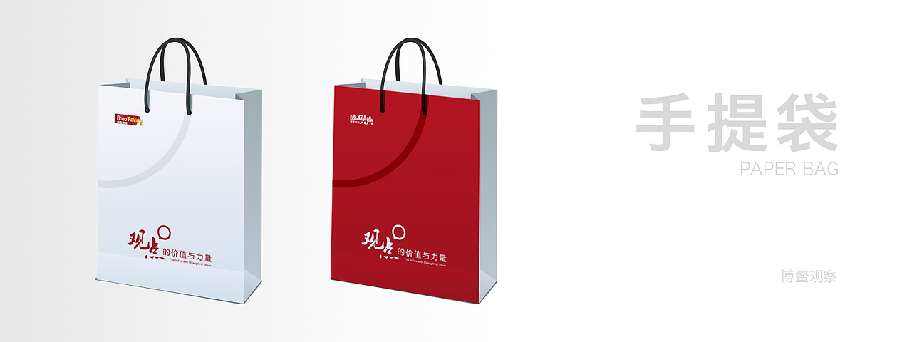 手提袋（图ZODQ2NTQ5NzI=） - 宣传物料 - 站酷设计师藤井钰野原创素材 - 站酷ZCOOL