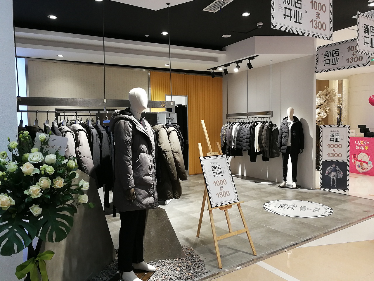 KASUOTU卡梭图男装