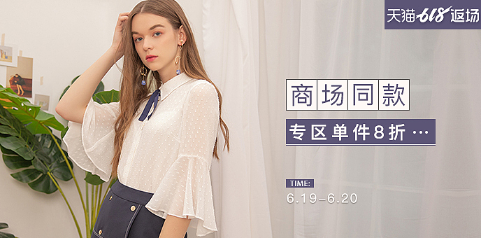 钻展（图ZMTY2MjgxMDA4） - 电商 - 站酷设计师Intelligence__原创素材 - 站酷ZCOOL