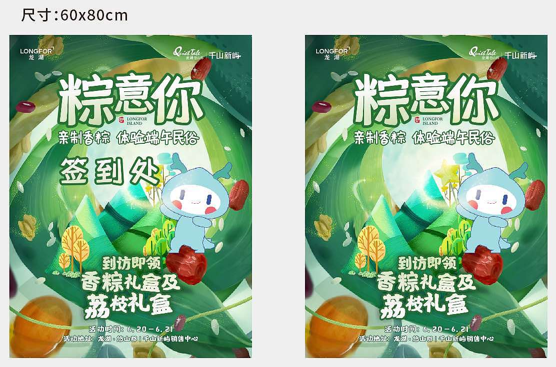 地产类（图ZMjE1Nzg5MTM2） - 品牌 - 站酷设计师汤圆与涩会原创素材 - 站酷ZCOOL