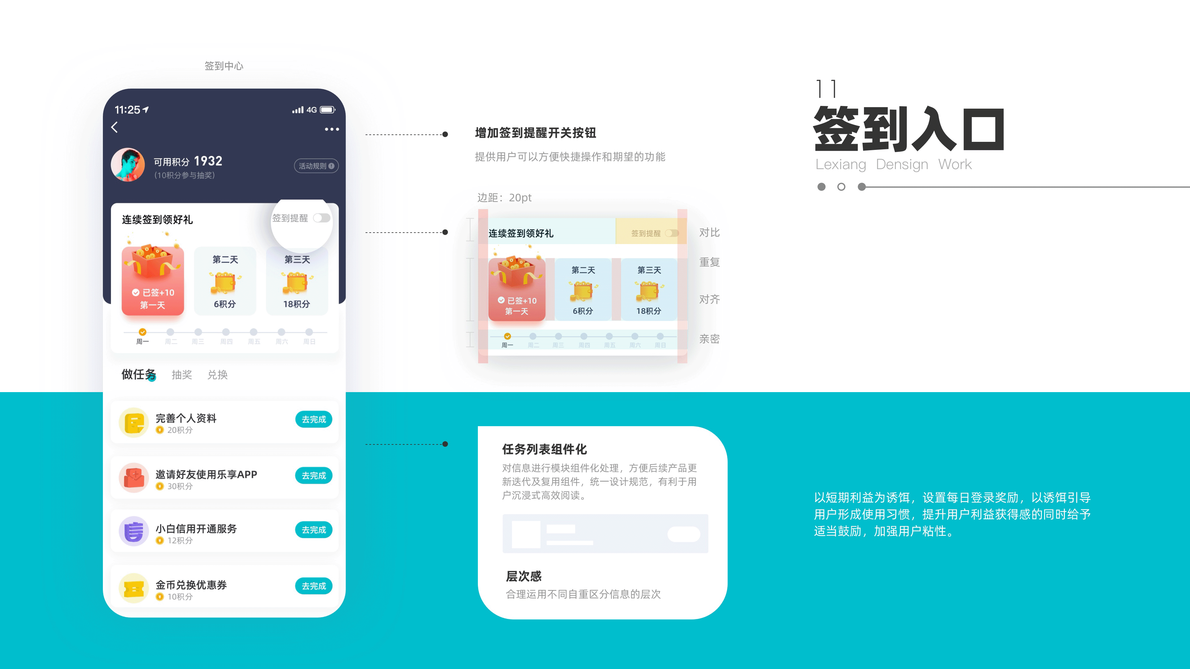 2021作品集（图ZMjUxNjM5NzA4） - APP界面 - 站酷设计师圆圆v原创素材 - 站酷ZCOOL