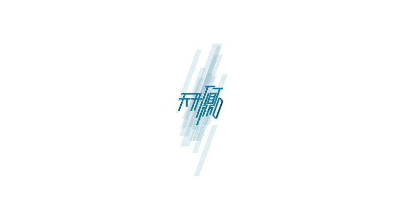 2012以前(二)