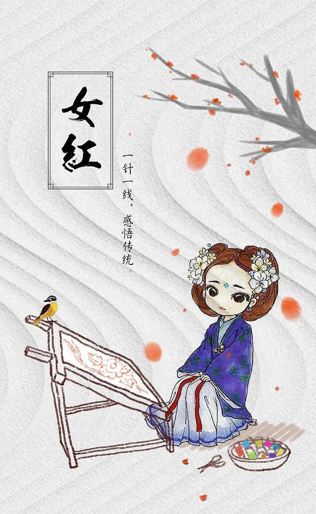 国学开笔礼（图ZNzU4NDM2MzY=） - 移动端网页 - 站酷设计师洋羊621原创素材 - 站酷ZCOOL