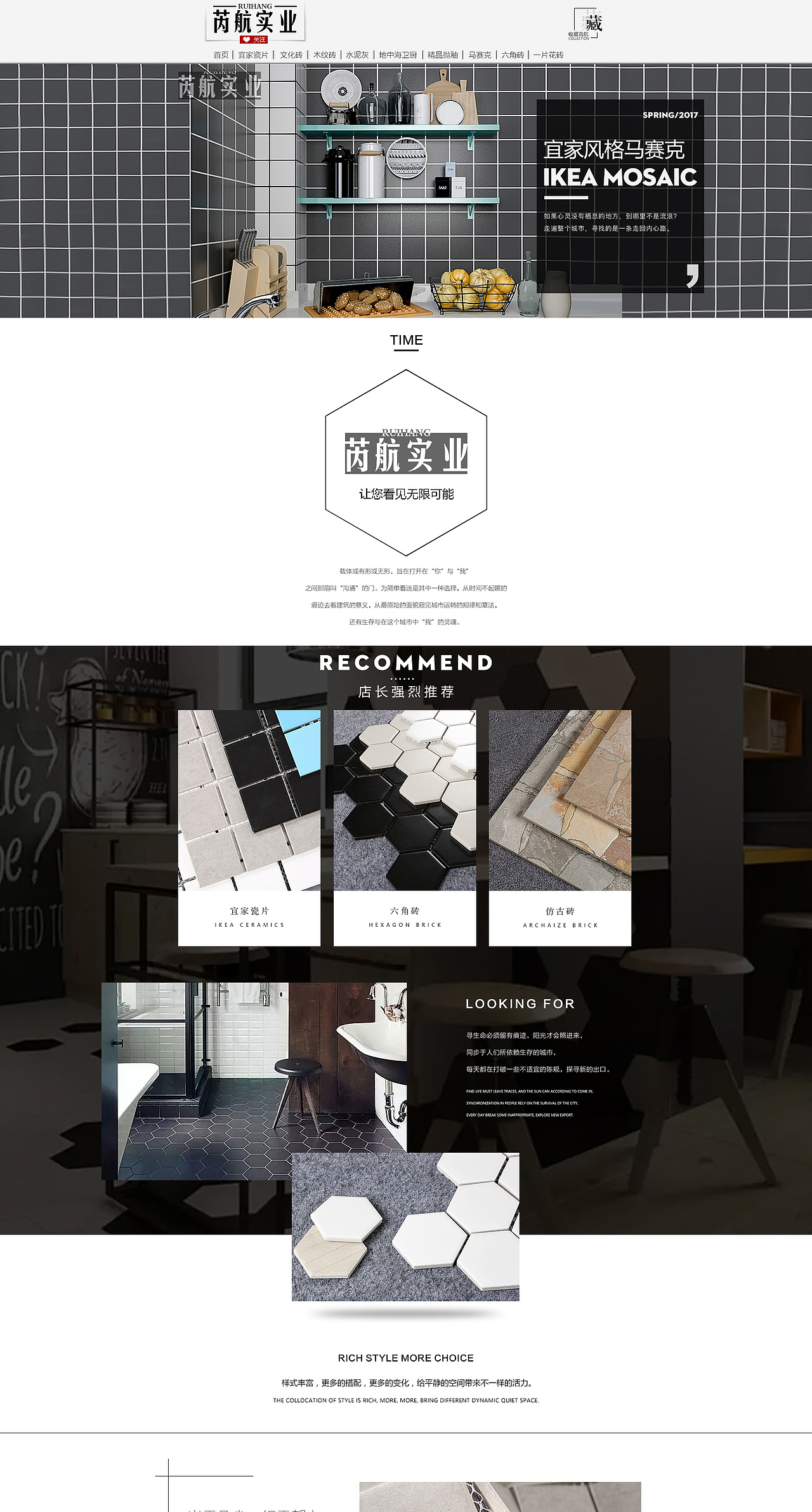 瓷砖首页 专题页（图ZNzYyNjQyNDg=） - 电商 - 站酷设计师cai菜丶原创素材 - 站酷ZCOOL