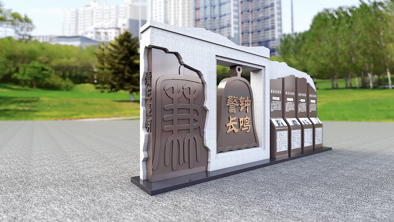 政德教育系列景观雕塑（图ZMjE2Mzc5OTQ4） - 展陈设计 - 站酷设计师亦闻设计原创素材 - 站酷ZCOOL