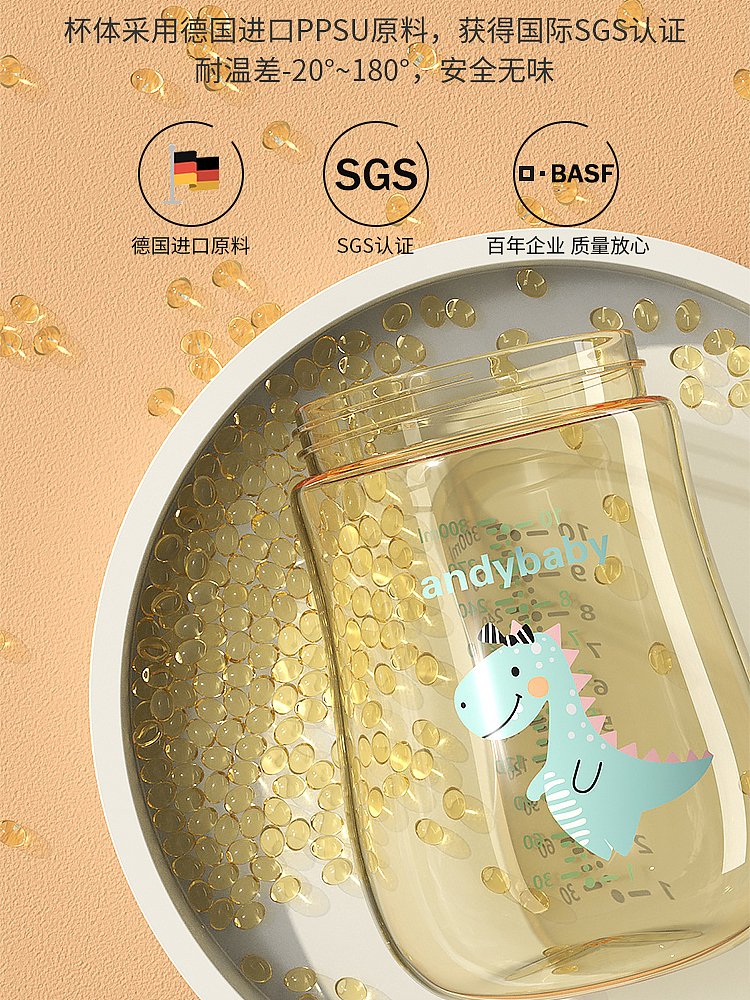 RS奶瓶渲染（图ZMjI0MzE3MDM2） - 电商 - 站酷设计师INSIST笑长原创素材 - 站酷ZCOOL