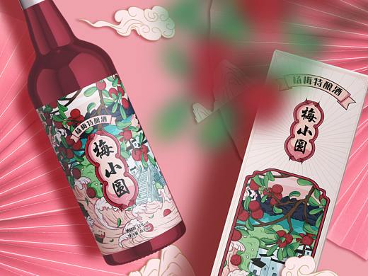 国潮包装杨梅酒包装设计
