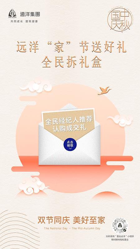 kv（图ZMjI4NjcxMjQ0） - 海报 - 站酷设计师杜sir原创素材 - 站酷ZCOOL