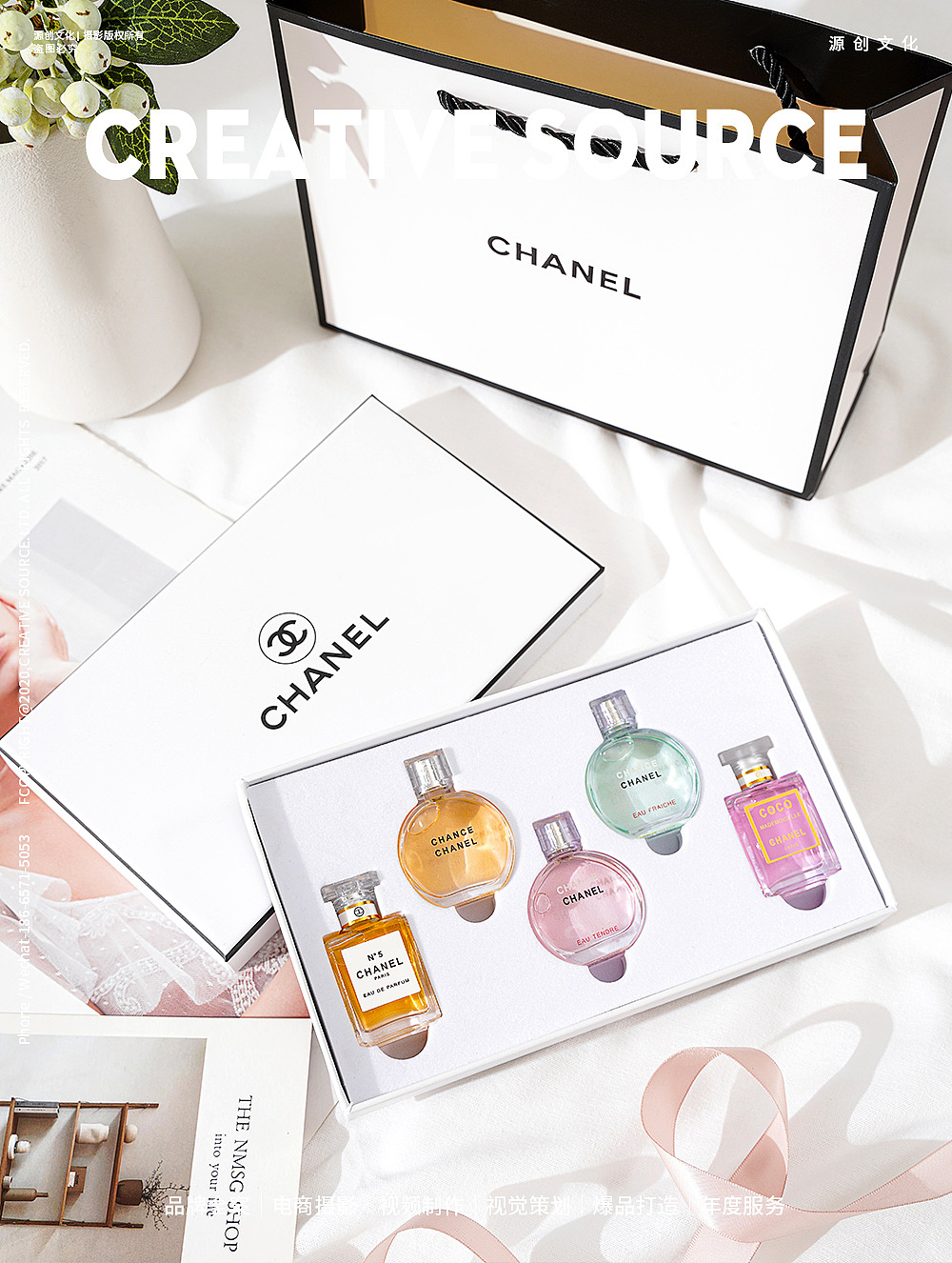 美妆摄影｜香水场景图