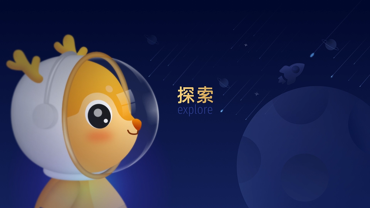 诺亚UED 2021设计年鉴（图ZMjg2NTg3MTA0） - APP界面 - 站酷设计师NoahUED原创素材 - 站酷ZCOOL