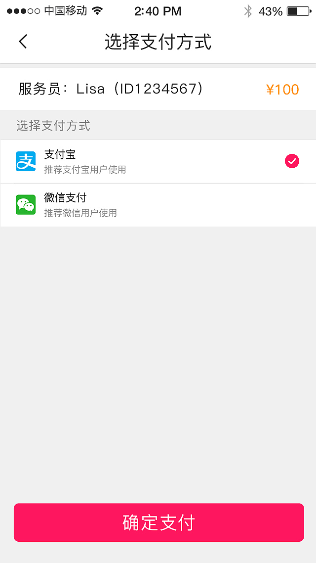 陪陪我APP（图ZNzE2NTcxNjQ=） - APP界面 - 站酷设计师奶酪不见了原创素材 - 站酷ZCOOL
