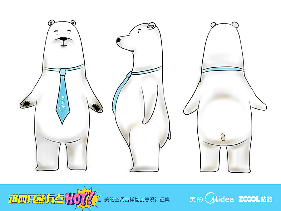 熊爸爸三视图,领带有美的的logo