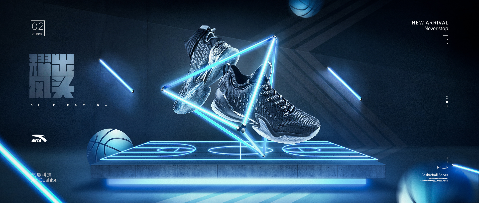 nike小景合成海报