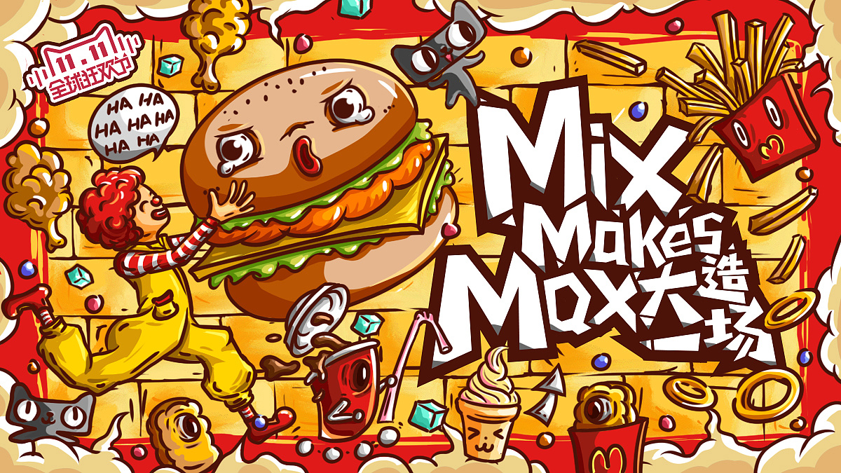 汉堡|插画|商业插画|呈图 - 原创作品 - 站酷 (zcool)